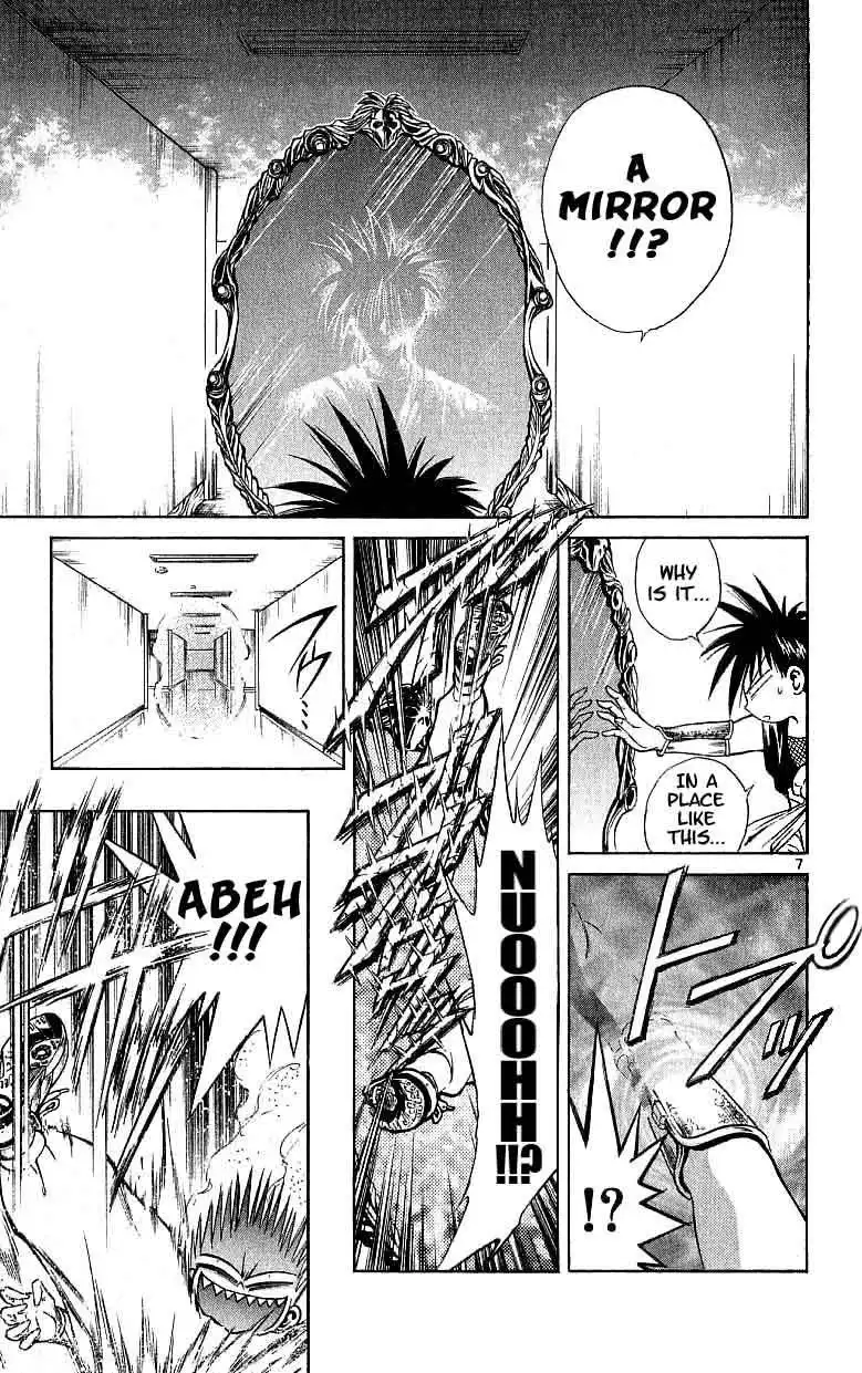 Flame of Recca Chapter 114 7